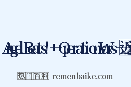 AngelBeats!+-OperationWars-近义词是什么意思的图片